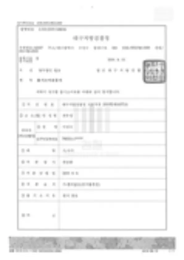 사건 이미지